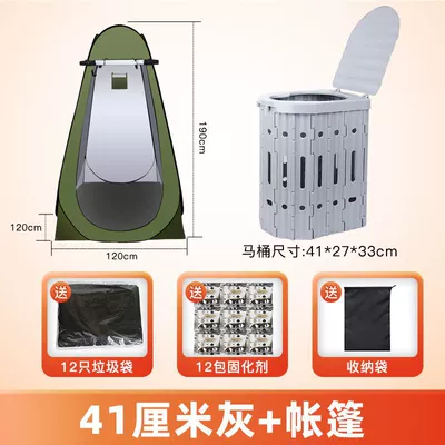 On-board emergency urine bag Portable Emergency Travel Large - 41cm-gray-19m-tent-giveaway