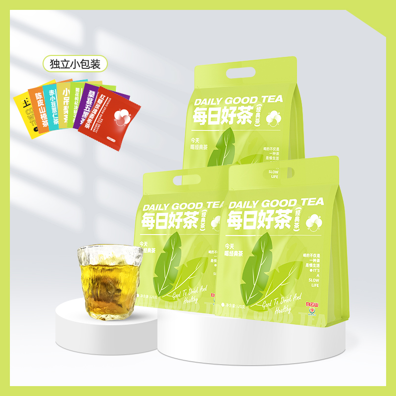 [42팩] 큰가방 3개 + 글레이셔컵