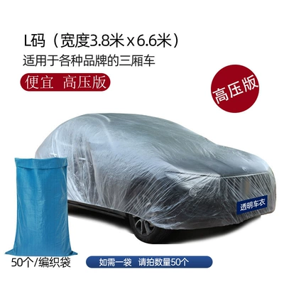 transparent car cover, PE: Car clothing - transparent-type-b-high-pressure-l-suitable-for-various-standard-cars