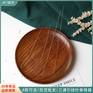 DIY�p�x�����քӴ�����ͨ����ᘴ����� �ֹ��_�ڴ���ᘏ�ᘹ��