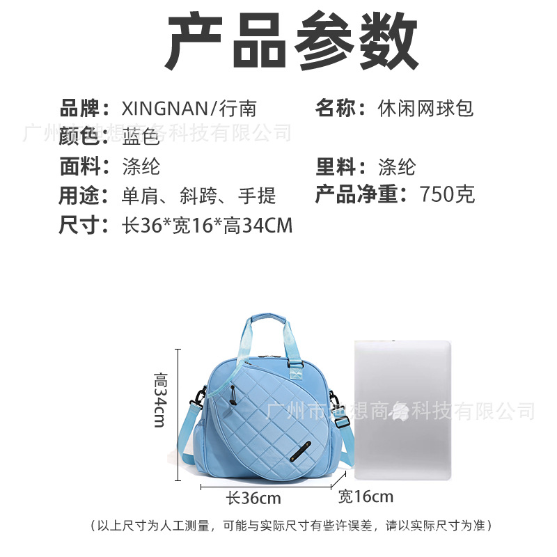 Bolso de tenis azul transfronterizo en stock, nuevo modelo 2025, bolso de hombro unisex, bandolera para adulto, gran capacidad image 4