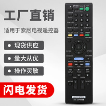 �m��������ҕ�C�Z���b���� RM-ADP069 AMU142 ANP114 RM-ANU192