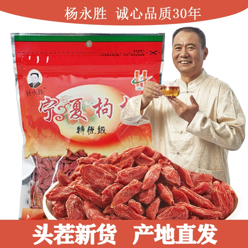 Новый мушмула Нинся Zhongning 250 г мушмула мешки класс супер большое количество декоративных фруктов оптом еда отличная структура