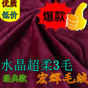 ���]�Ƽtɫ����̽q���N3ë��ˮ���q���bЬ����ˮ������Ƽtɫ