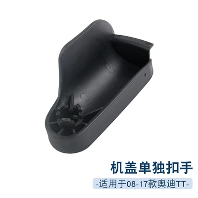 8J2823633C 8J2823533C Suitable Armrest, handle, handle - cover-handle-audi-tt-imported2008-2017