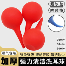 ���m������Ƥ�ϻ�������ˮ������60ml90mlϴ������ҹ��z��ˮ��