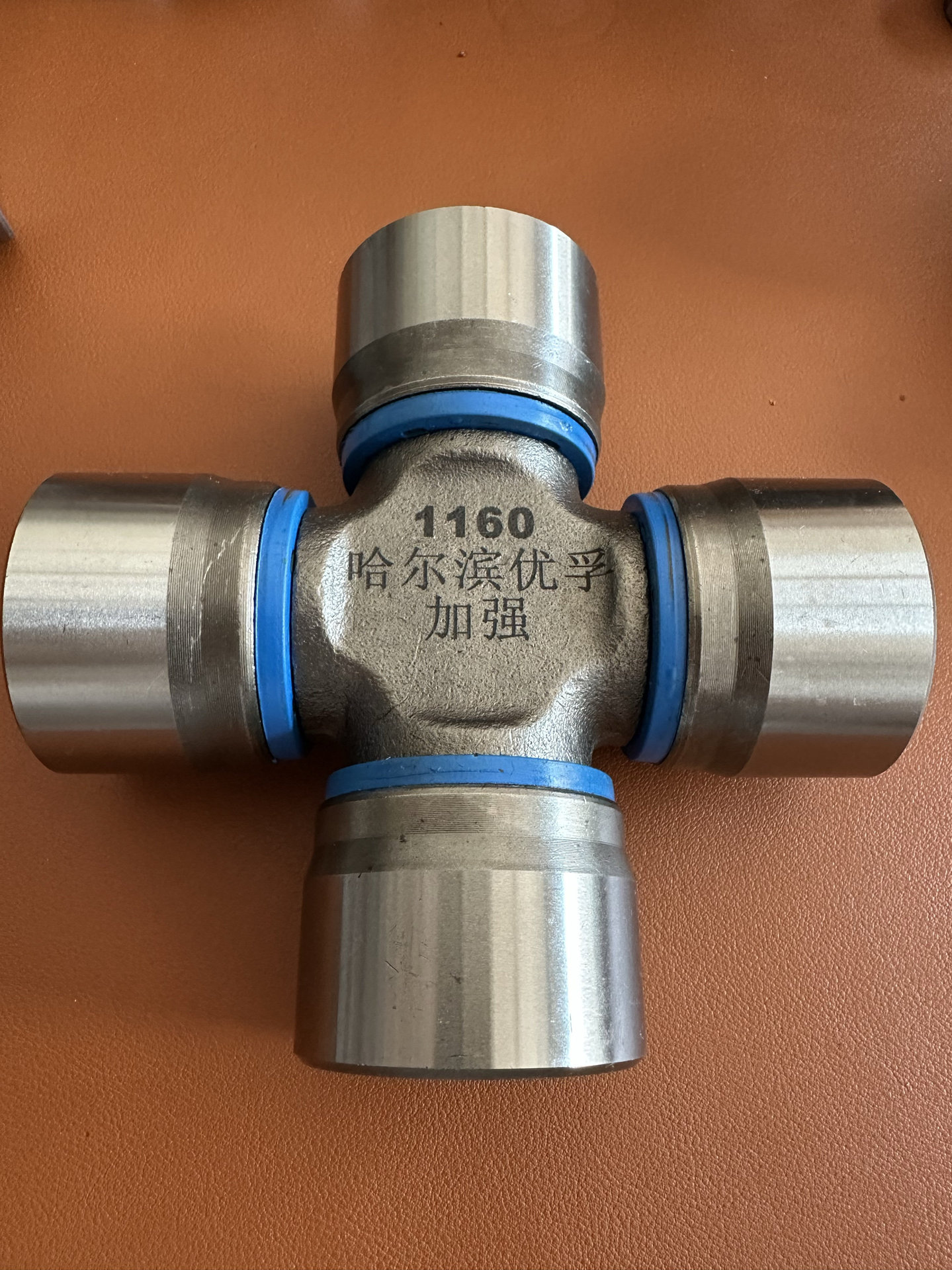 U & F Harbin Youfu cojinete 140 - 1160 - 0125 cuatro orificios lubricante articulación cardana eje cruzado