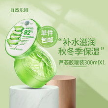 ��Ȼ���@ �J�C�z�澏�������z��Ů�o�w�n���M��ȫ���w��˪ 300ml