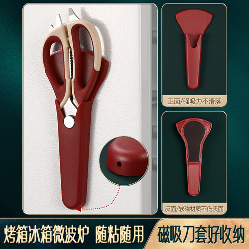 Shiny Premium Kitchen Scissors Household Stainless Steel Strong Chicken Bone Scissors BBQ Barbeque Multi-Function Food Scissors