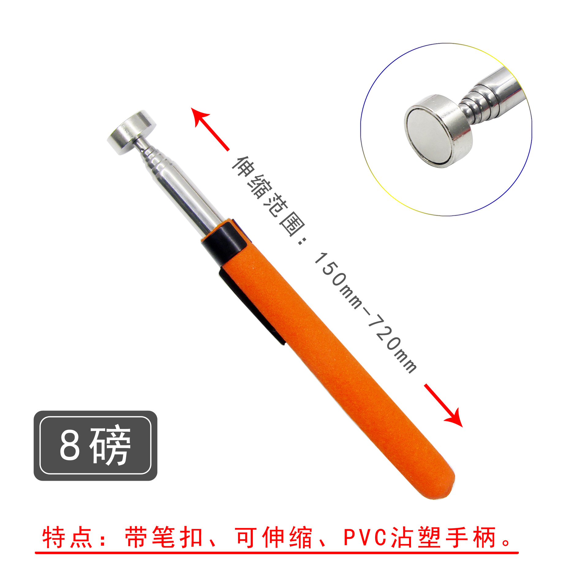 Varilla de succión de metal retráctil dispositivo de recogida magnética con barra magnética de luz herramienta de reparación de automóviles dispositivo de recogida de metal varilla de succión