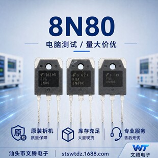 FQA8N80 TO-3P N�ϵ�MOS��Ч���� 800V 8A �����_�P�Դ����