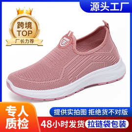 鞋子女2026春季透气软底鞋轻便一脚蹬单鞋跨境休闲鞋外贸大码女鞋