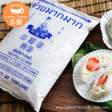 水妈妈牌木薯粉500g*30袋装芋圆粉泰国家用奶茶糕点甜品原料