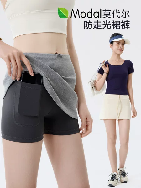 Summer Anti-glare Modal Hip Skirt Tight Waist Slimming High Waist Sports Casual Gray A- Line Skirt