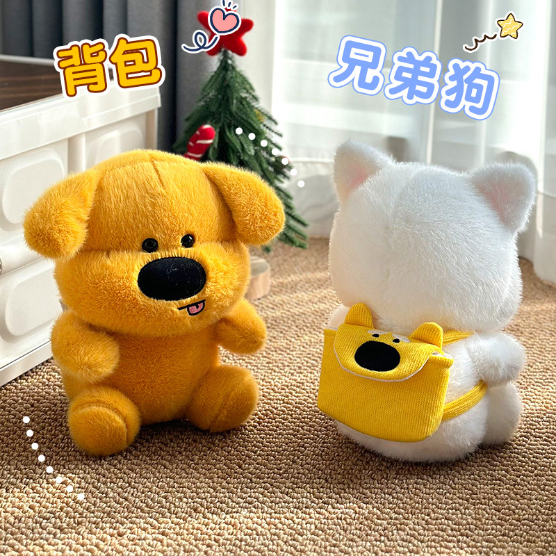 Nueva mochila muñeca de perro de nariz grande muñeca de peluche extraña muñeca de peluche de 8 pulgadas monstruo fábrica de juguetes de peluche Wholesale