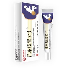 日本痔疮膏断痔膏消痔散软膏草本抑菌痔疮膏现货批发一件代发