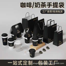 可定制咖啡奶茶烘焙专用打包袋外卖手提袋牛皮纸袋一次性打包带B