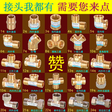 4��6���~��ͨ�Ӻ��ݼy���^��бСˮy����ͨȼ��ܟ�ˮ��ˮ�����