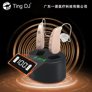 Cross-Border Ear-Hook Hearing Aids for the Elderly, Magnetic Charging, Behind-The-Ear High-Power Ear-Hook Hearing Aids