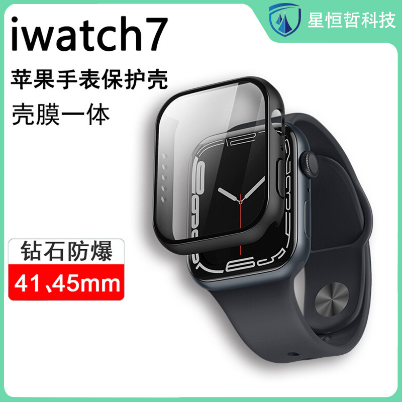 Suitable for Applewatch7 Protective Film, Iwatch7 Shell and Film Integrated Apple Watch 45mm Full Screen Tempered Film