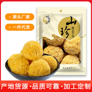 250g�����ľ�����l�����خa �y���S��Ŵ���oѬ����؛���l���u��