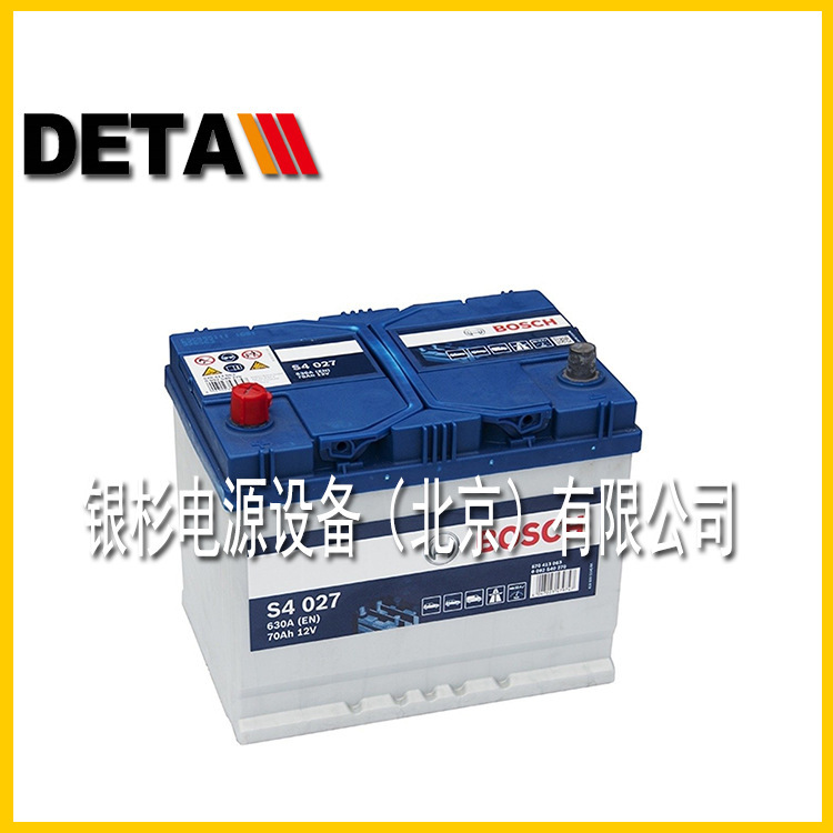 Germany BOSCH car battery EFB LN3 adaptation MG MG3MG5MG6 maintenance-free start-up type