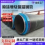 直埋供热缠绕集中保温管