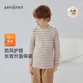 【断码特惠】babylove旗下junejunior儿童打底衫半高领秋冬保暖衣