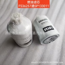 FS36257ͨSP133011ȼ����о ������оC