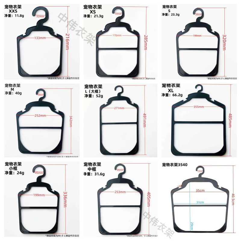 工場直売ペット服ワンピースプラスチックハンガー男女水着セットハンガー20/25/27cm|undefined