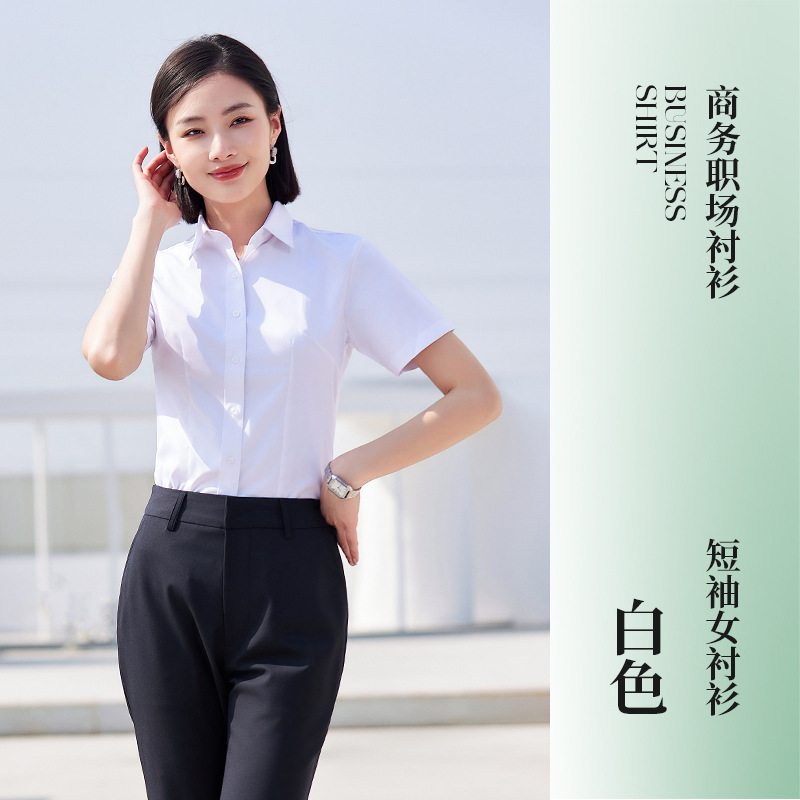 흰색 반팔 여성용 셔츠