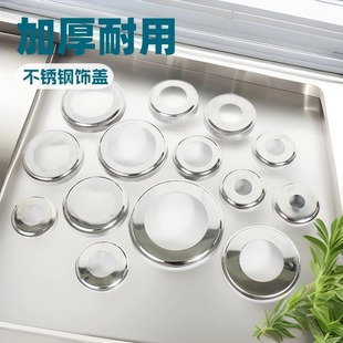 Thickened 304 Stainless Steel Decorative Cover Column Foot Cover Railing Ugly Cover Gai Ladder Handrail Fence Guardrail Round Cover