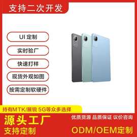 大屏自习室专用12寸高清学习机源头工厂批发平板电脑娱乐学习