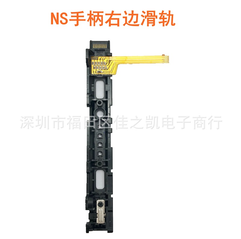 Barra deslizante derecha