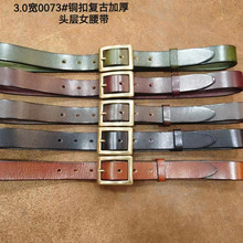 ��ʿ�^��ţƤᘿ�����Z0073#3.0���~�ۼӺ�ֲ����ţƤ�������l