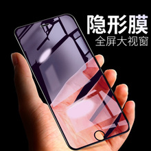 苹果全屏紫光膜iPhone12ProMax手机钢化膜适用iPhone11蓝光膜6S78