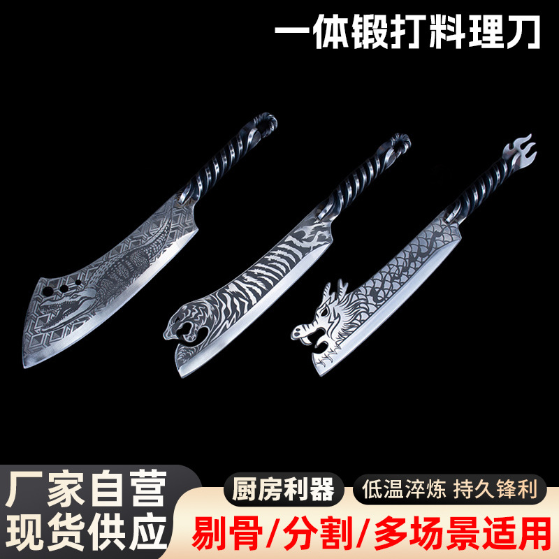 Boning Knife