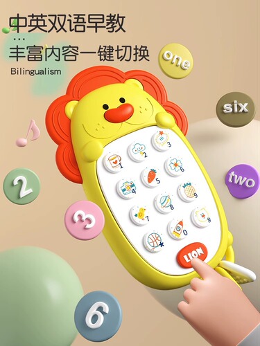 Baby toys mobile phone can chew baby puzzle early education simulation model children 0 to 1 years old telephone boys and girls