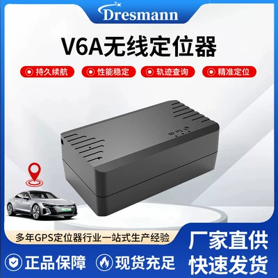 GPS Locator Locator Car Locator Remote