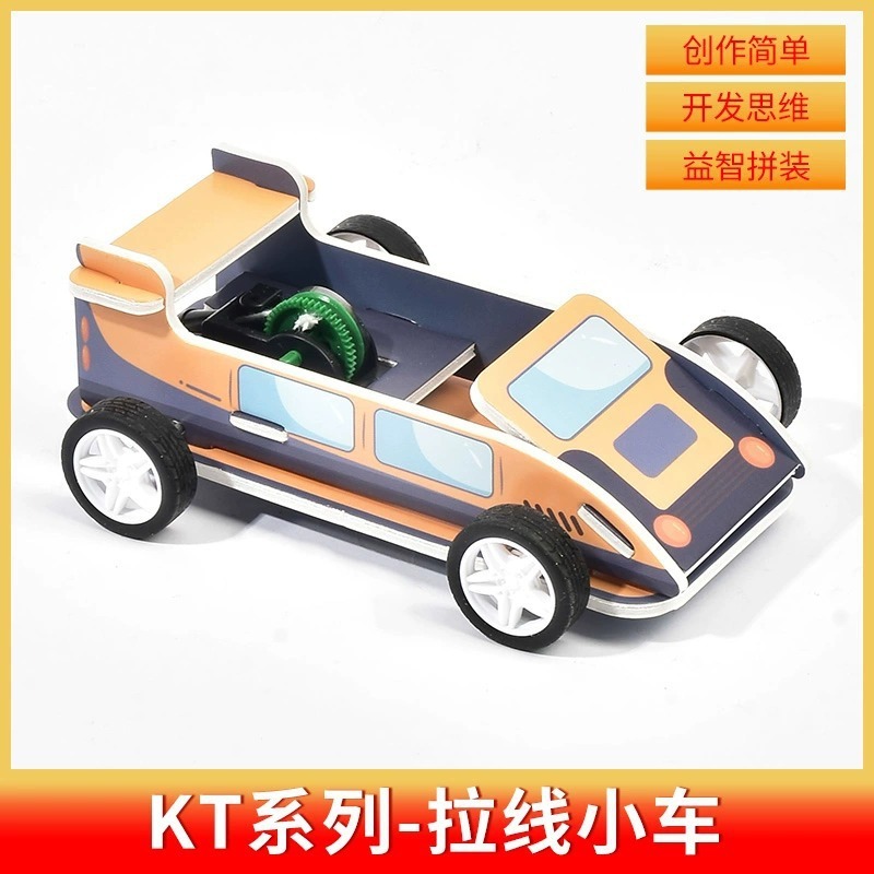 科学小实验套装小学生爆火玩具科教益智玩具科学小制作教具|undefined