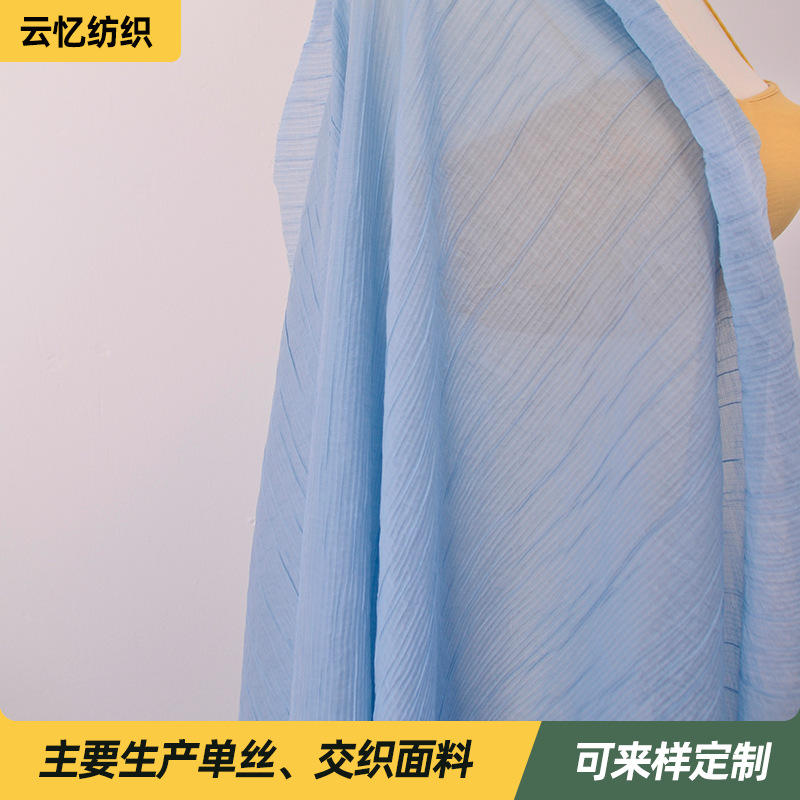 锦纶天丝仙女绉面料 条纹竖条绉 天丝龙凤条连衣裙轻薄透褶皱面料