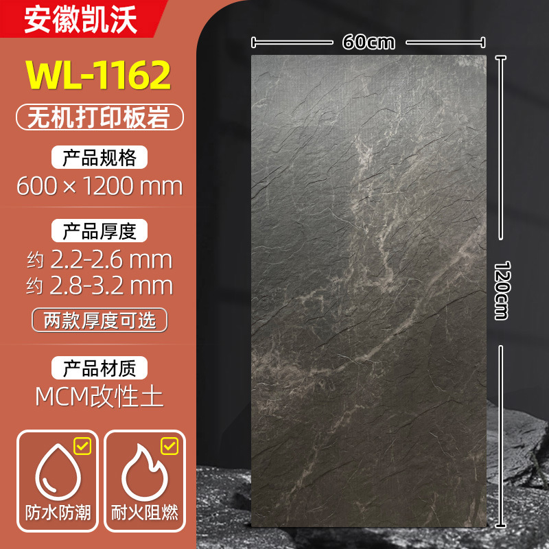 Impresión inorgánica 3D de piedra blanda placa de roca placa de pared porcelana blanda placa de granito flexible piedra cultura piedra imitación de textura de roca