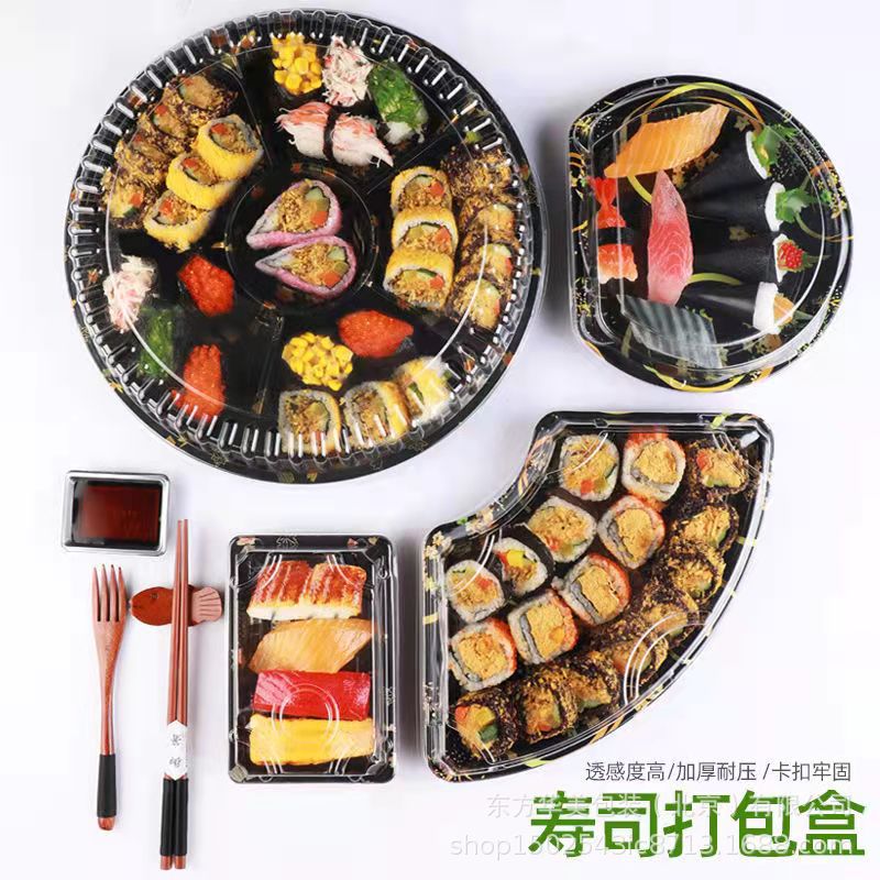 日式一次性商用批发外卖寿司盒子带盖刺身长方形打包盒包装盒