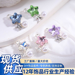 �p�݉��������ˮ�С�����y������� DIY �Ʒ�ֹ����ϒ�����l