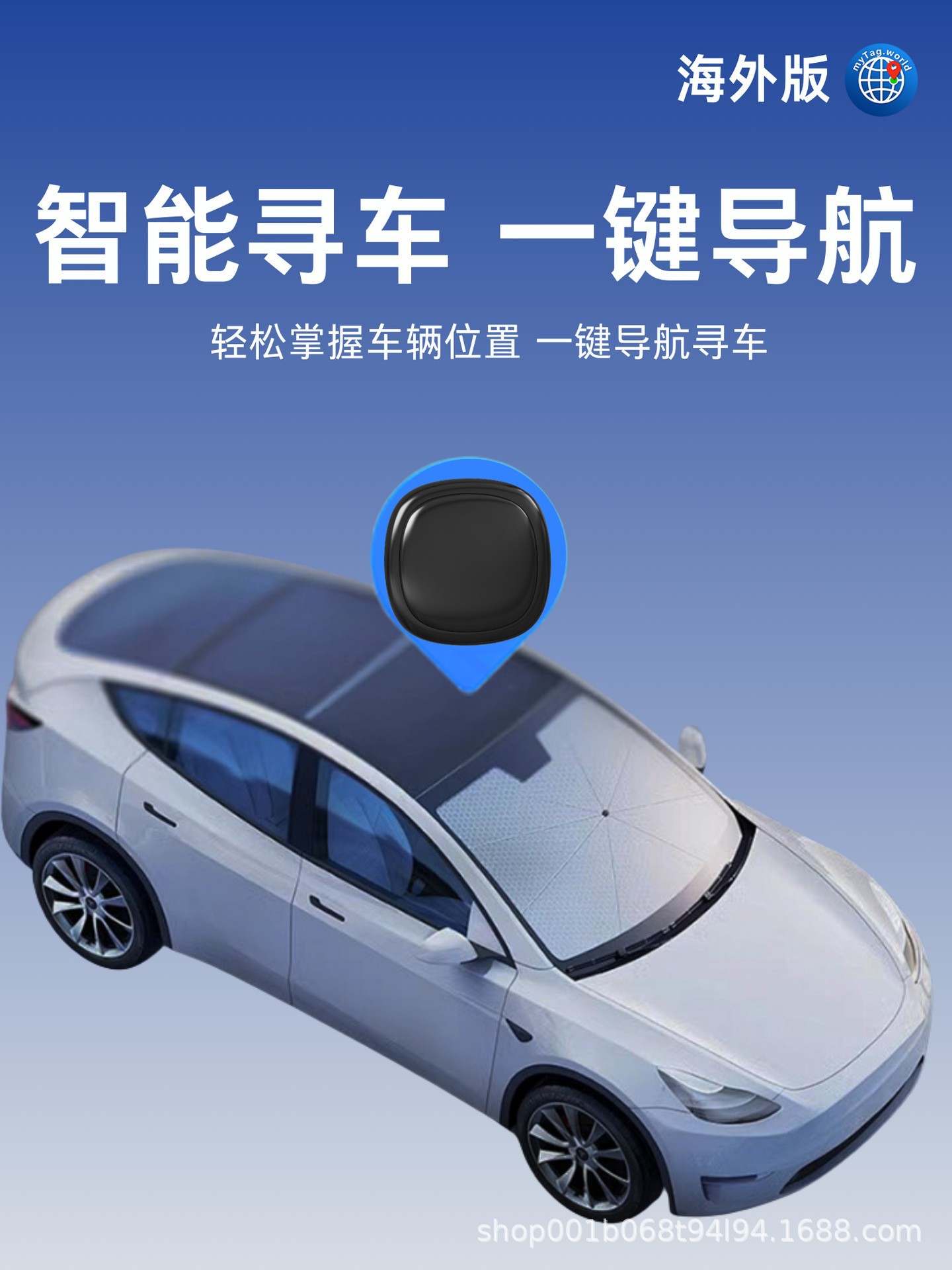 Dual-System Universal Global Positioning Device Gps for Cars, Trucks, and Motorcycles, Anti-Theft and Anti-Loss Device with Magnetic Attachment and Long Battery Life