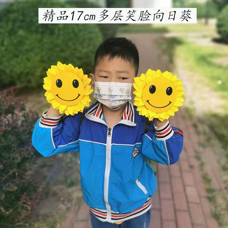 手拿舞蹈道具向日葵道具手花太阳花幼儿园跳舞演出运动会入场道具|undefined