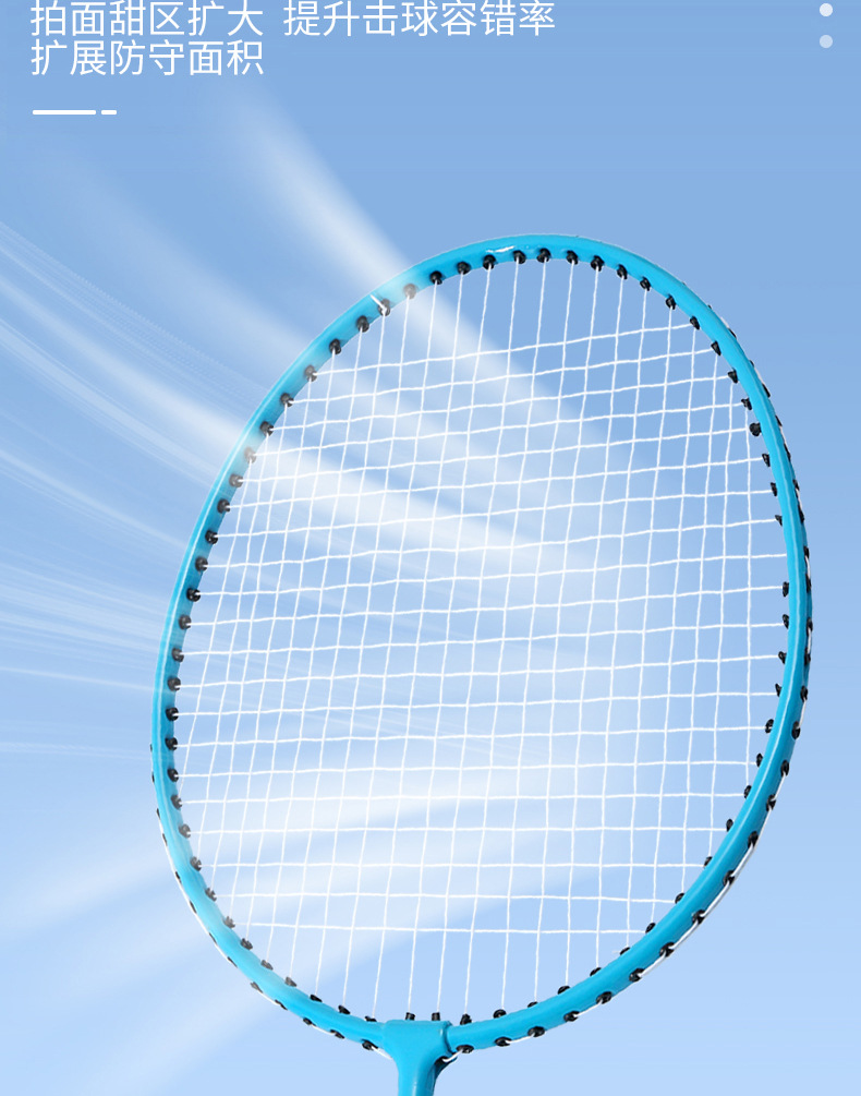 羽毛球拍详情页_07.jpg