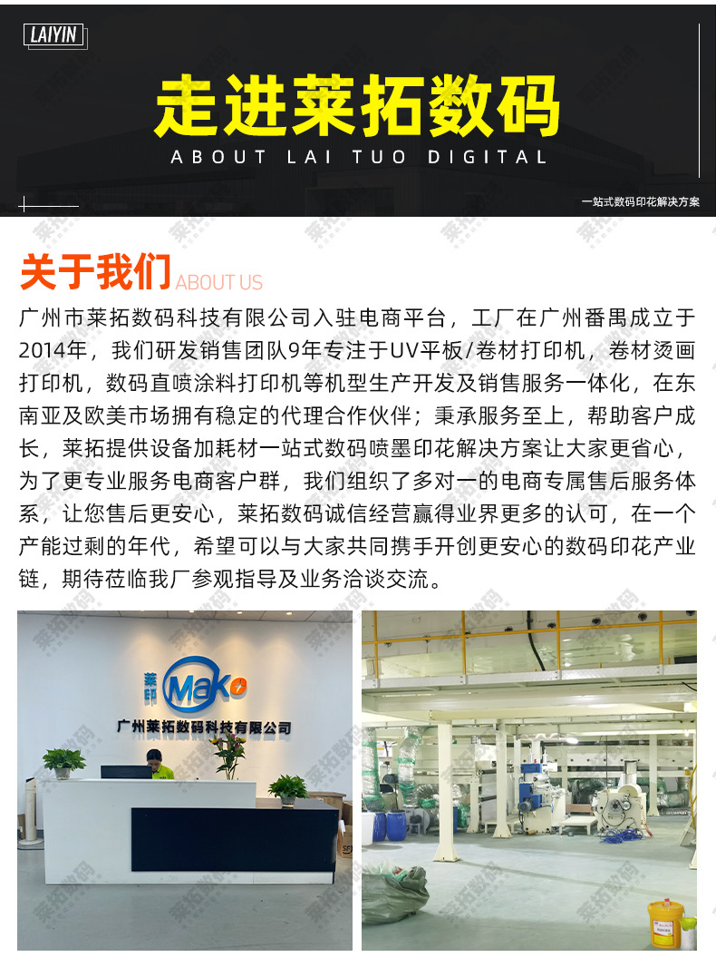 打印膜工厂板块_03