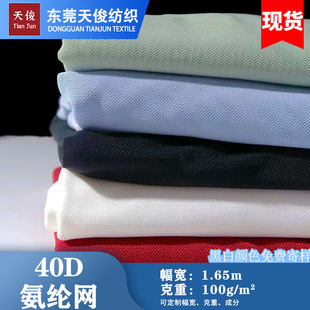 �F؛40D���]�W����͸�ⷽ��찱�W�������٤��Ů�b�B��ȹ����