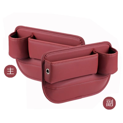 Box, Multifunctional Leather Gap | Car storage bag/box - red-one-set-for-the-main-driver